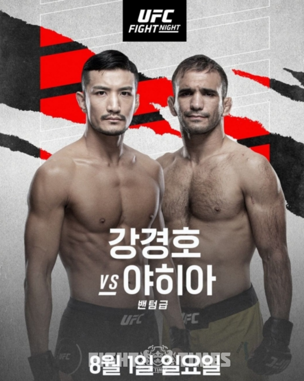 사진=(좌)강경호, (우)하니 야히아/출처=UFC 공식 한국 인스타그램