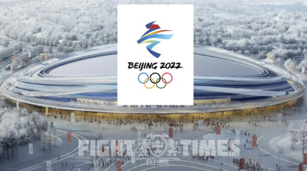 사진 = 2022 베이징동계올림픽