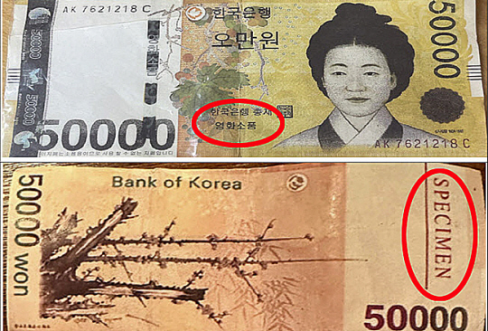 사진 = 한국은행